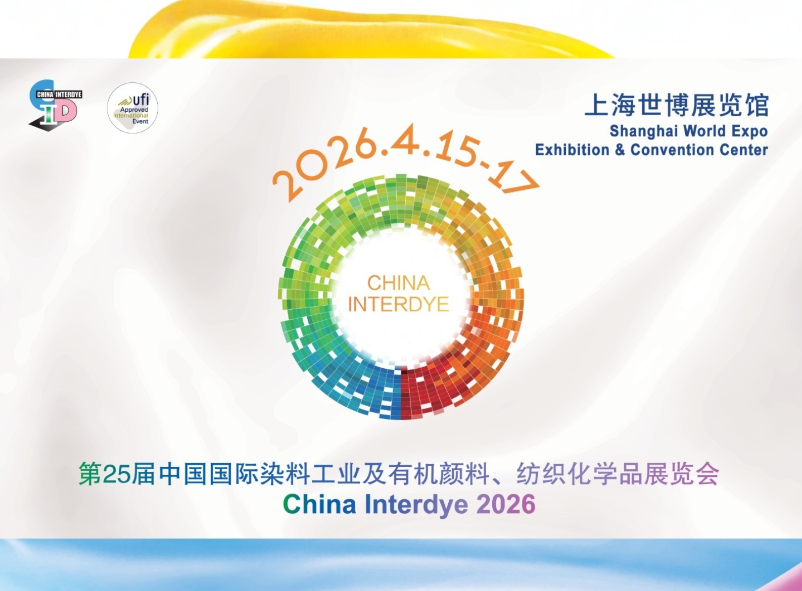 Últimos blogs de la empresa sobre Bluwat Chemicals Fortalece su Presencia Global en China Interdye 2026