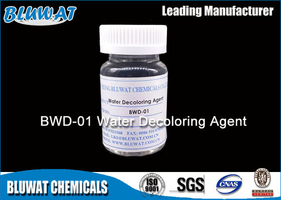 comprar Sustancia química del retiro del color del coagulante del contenido sólido del 50% en la contaminación no- del molino de la impresión fabricación en línea