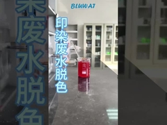 ¡Descoloración rápida de aguas residuales textiles! ¡Mira la magia!